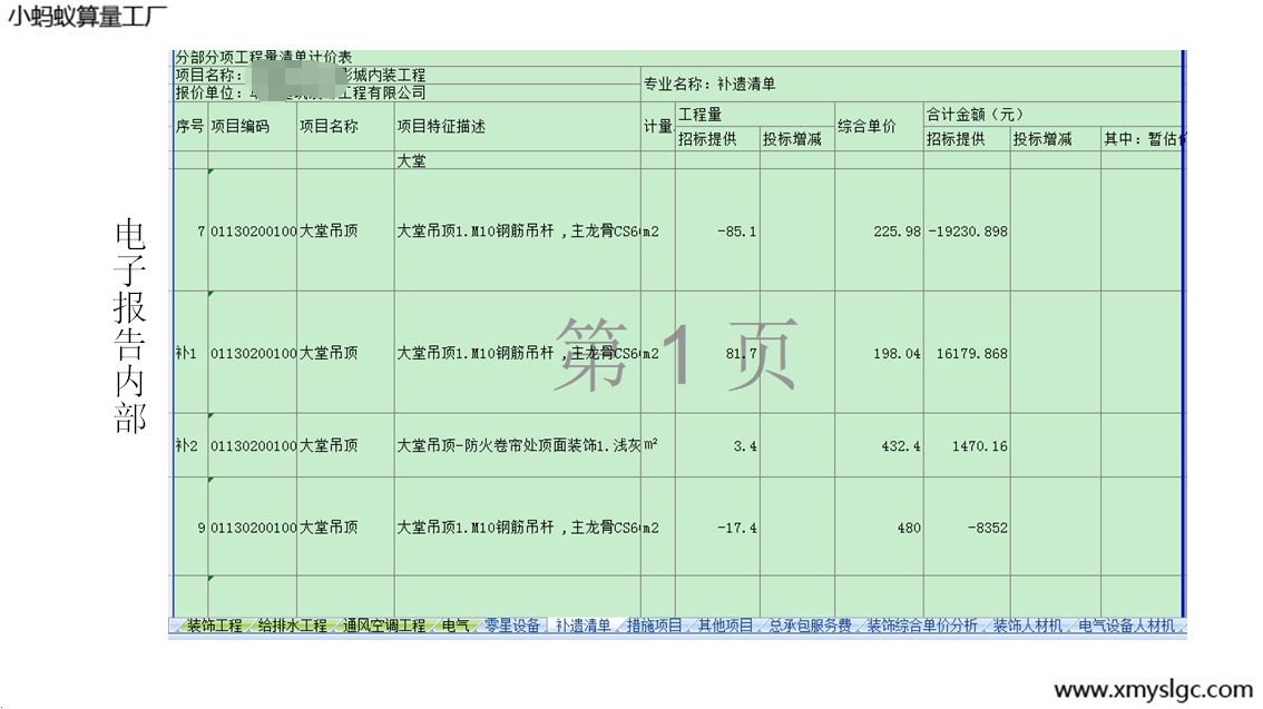 Ӱ汨ڲ